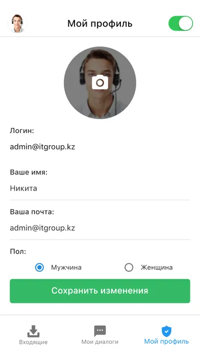 Nachalosite.com - чат на сайт! Ekran Görüntüleri