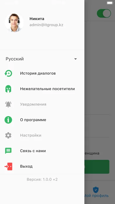 Nachalosite.com - чат на сайт! Ekran Görüntüleri
