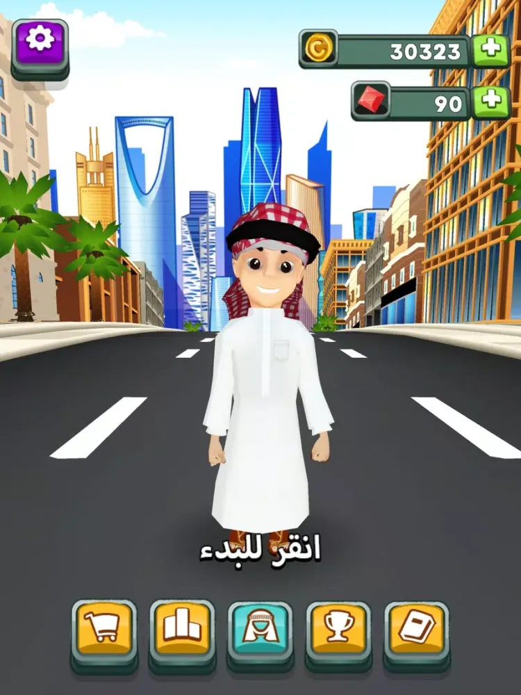 تصاویر Super Fast - سوبر سريع iPad 