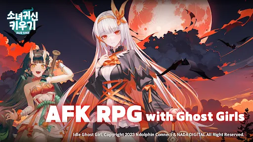 Capturas de pantalla de Idle Ghost Girl: AFK RPG