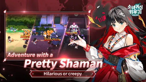 Capturas de pantalla de Idle Ghost Girl: AFK RPG