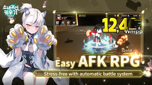 Capturas de pantalla de Idle Ghost Girl: AFK RPG
