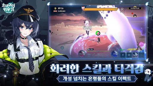Capturas de pantalla de Idle Ghost Girl: AFK RPG