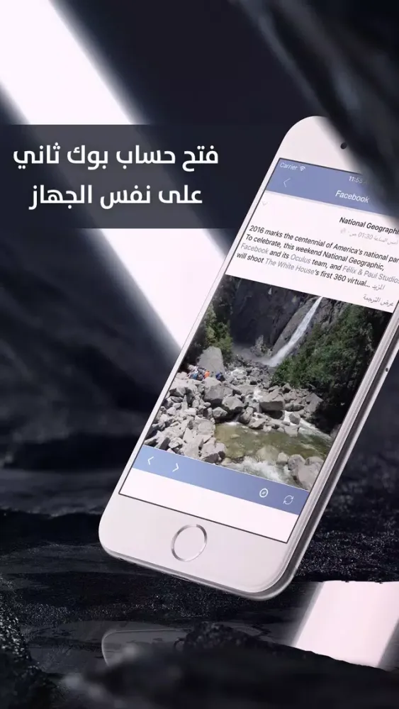 Tangkapan skrin تطبيق قفل الحماية - حماية حسابك بكلمة مرور او بصمة في الشبكة الاجتماعية