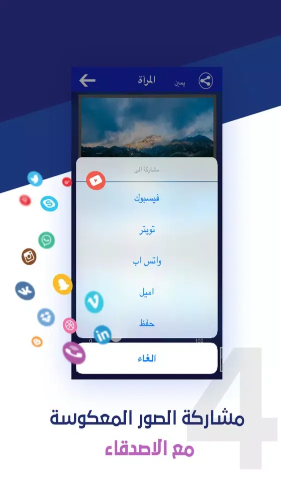 صور اصوات النوم والهدوء