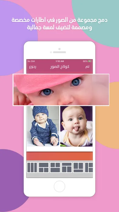 برنامج تركيب الاغاني على الصور应用截图
