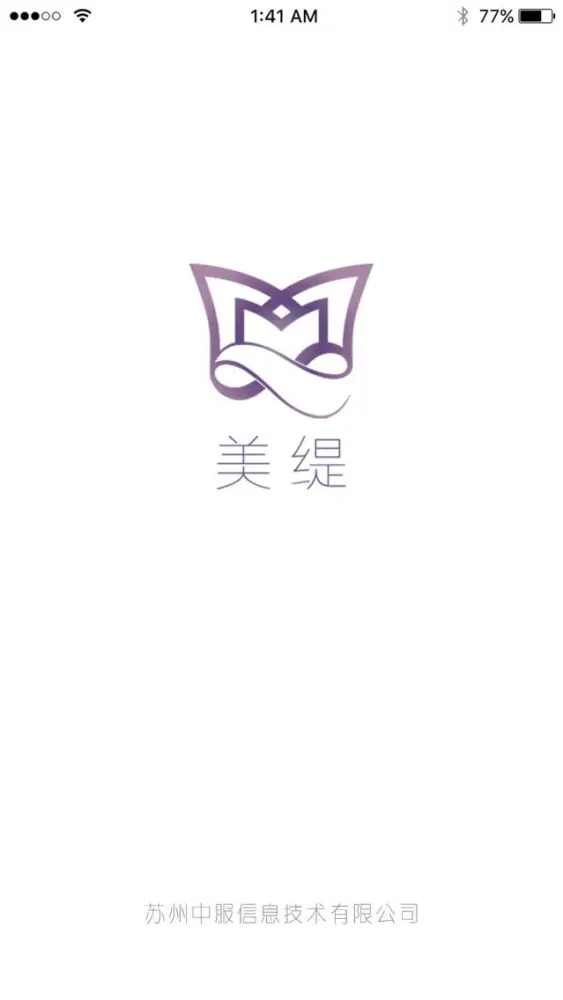 تصاویر 美缇商户版