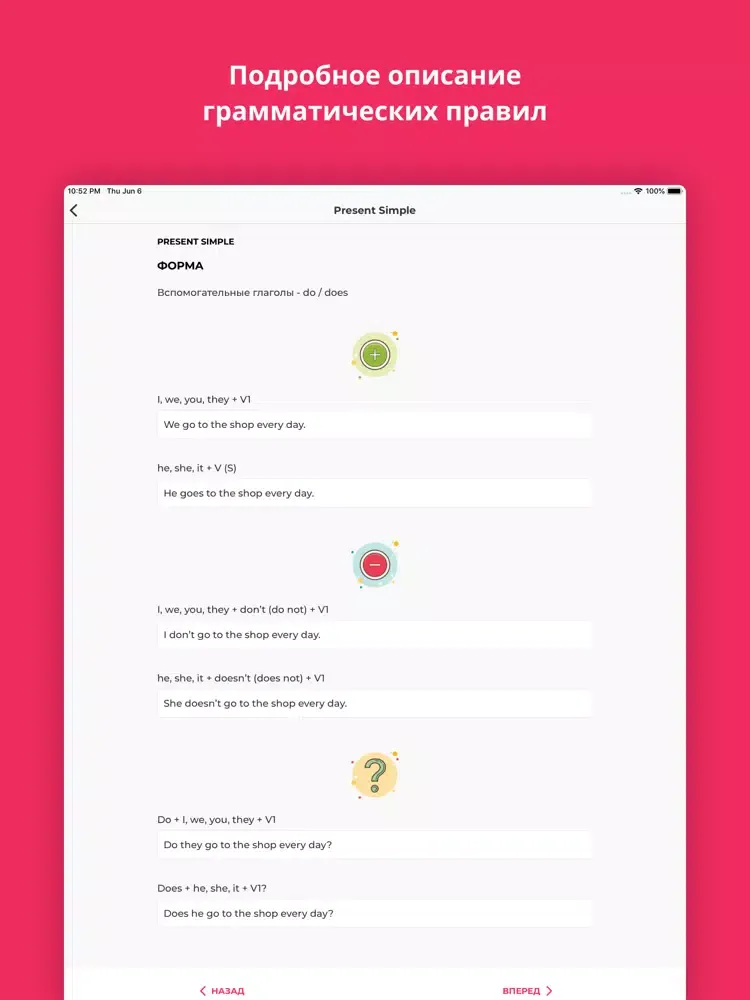 Nado Grammar iPad  স্ক্রিনশট
