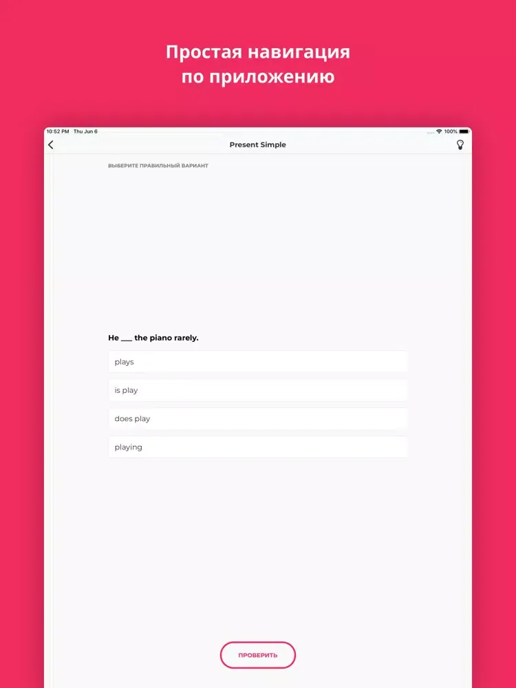 Nado Grammar iPad  স্ক্রিনশট