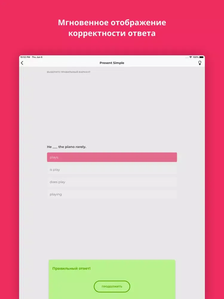 Nado Grammar iPad  স্ক্রিনশট