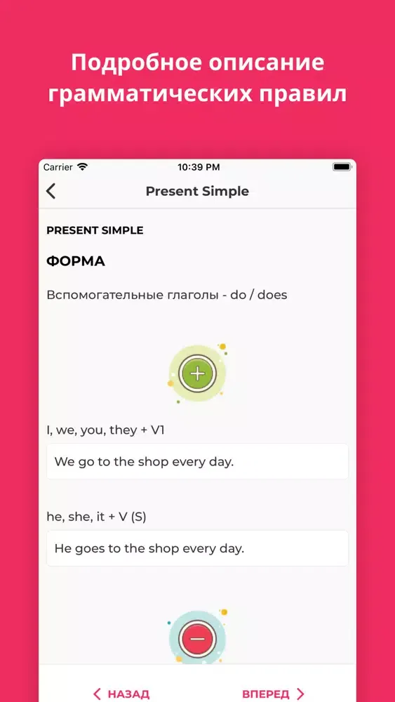 Nado Grammar স্ক্রিনশট