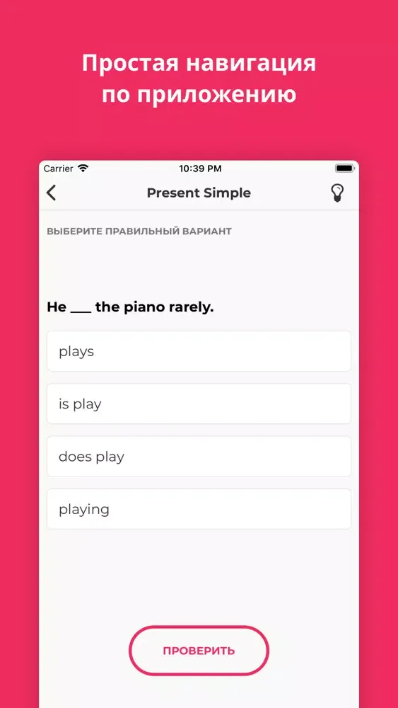 Nado Grammar স্ক্রিনশট