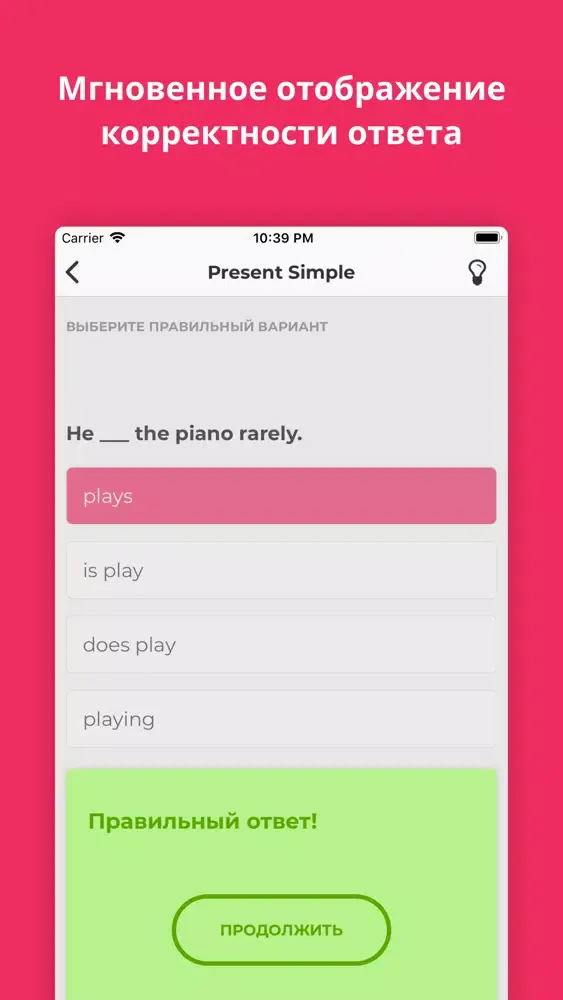 Nado Grammar স্ক্রিনশট