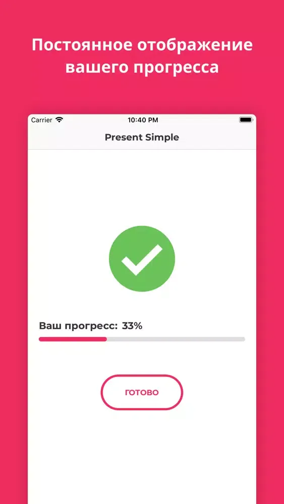 Nado Grammar স্ক্রিনশট