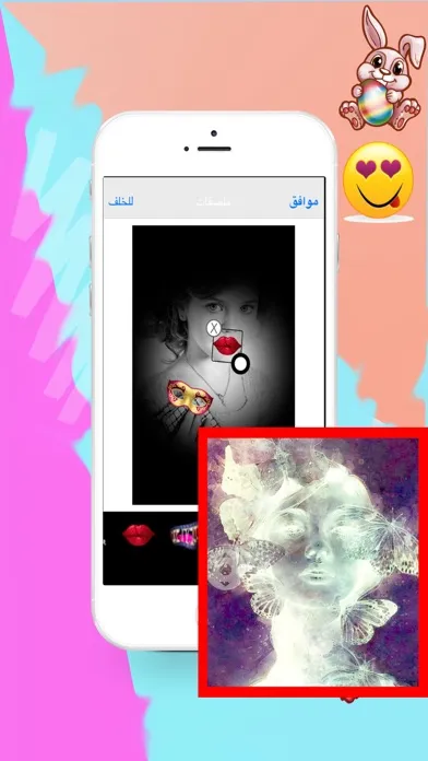 ภาพหน้าจอของ معدل الصور بجوده عالية