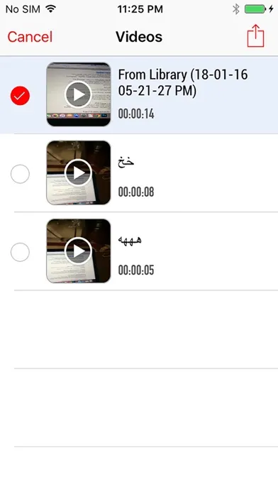 Скриншоты قص مقاطع فيديو