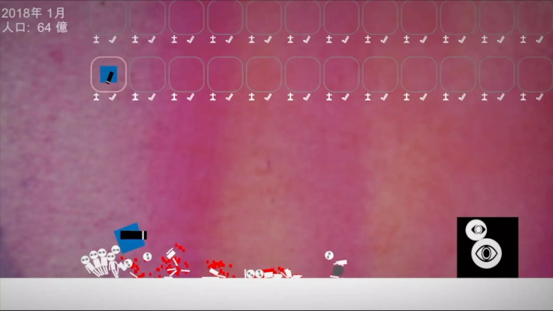 Screenshot di How AI destroys humans