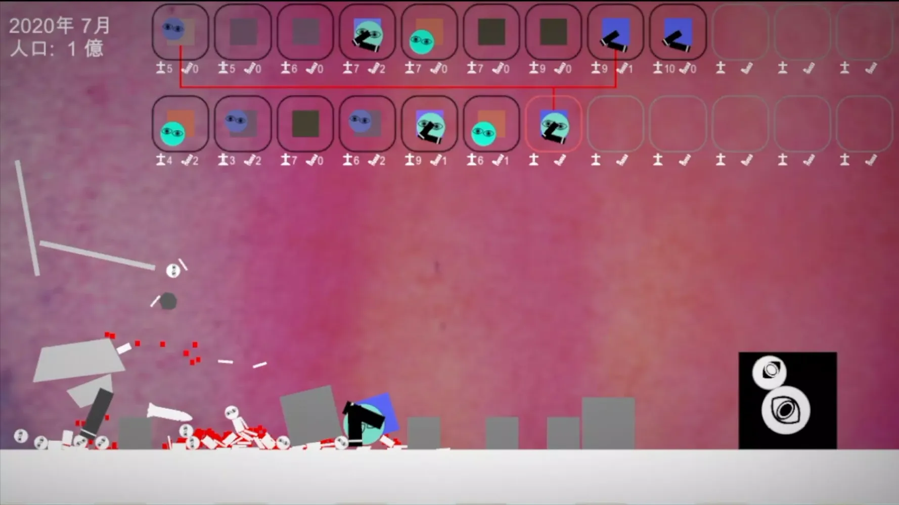 Screenshot di How AI destroys humans