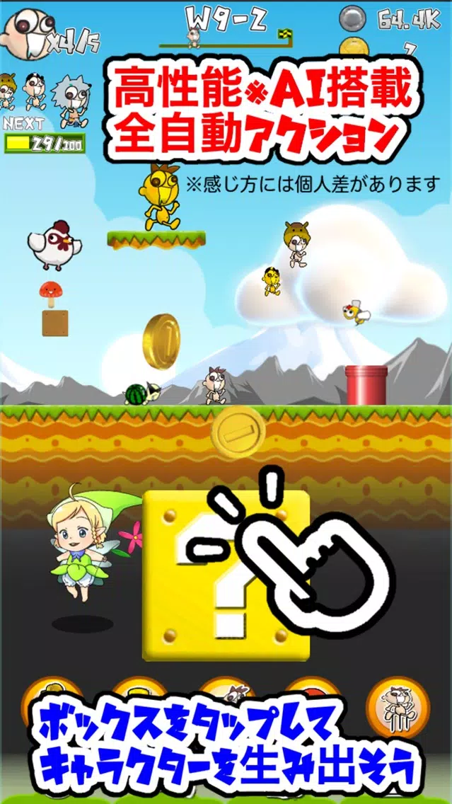 Choi Choi Tap Adventure سکرین شاٹس