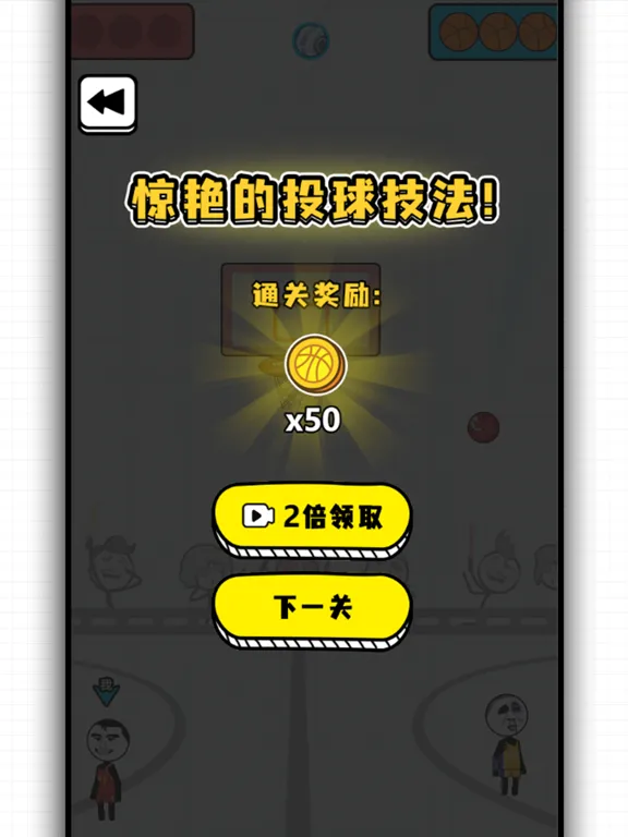 Tangkapan skrin 篮球模拟器 iPad 