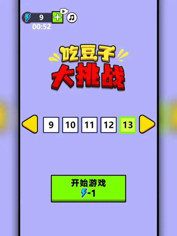 吃豆子大挑战 iPad 應用截圖