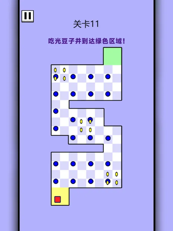 吃豆子大挑战 iPad 應用截圖
