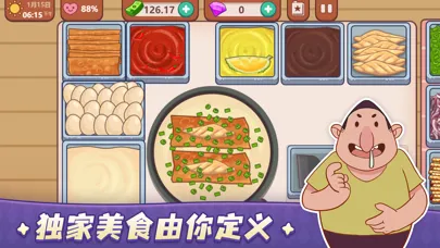 可口的煎饼可口的披萨 Screenshots