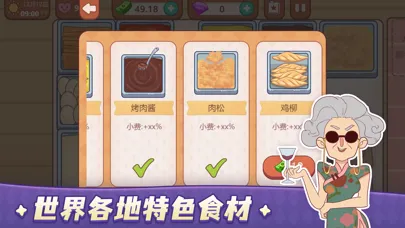 可口的煎饼可口的披萨 Screenshots