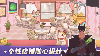 可口的煎饼可口的披萨 Screenshots