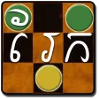 Rek (ល្បែងរែក)