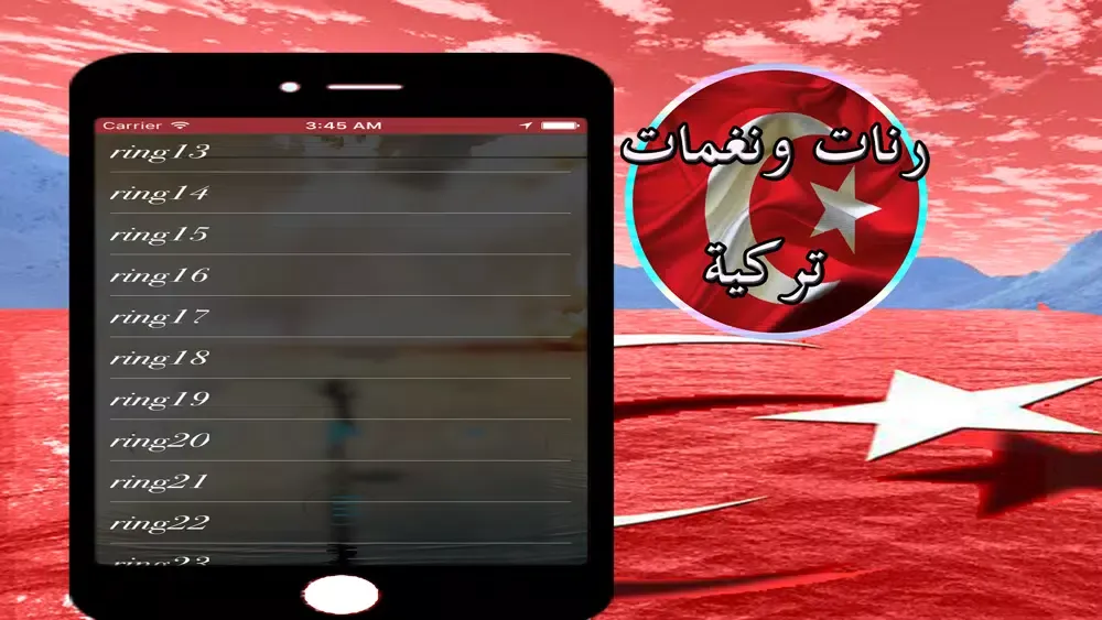 رنات ونغمات تركية Screenshots