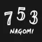 753 NAGOMI 公式アプリ