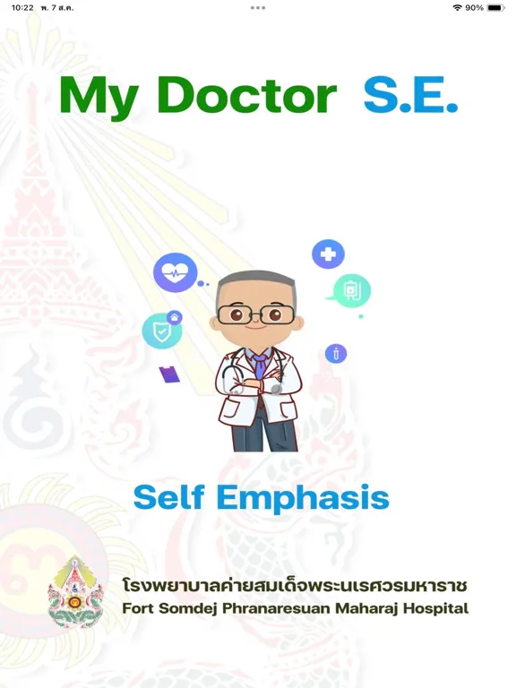 My Doctor S.E. iPad 应用截图