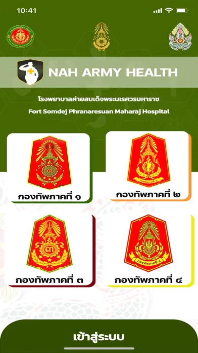 Tangkapan layar NAH Army Health