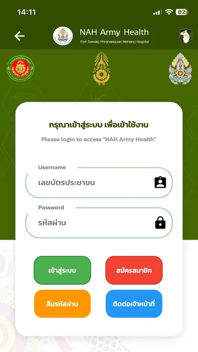 Tangkapan layar NAH Army Health