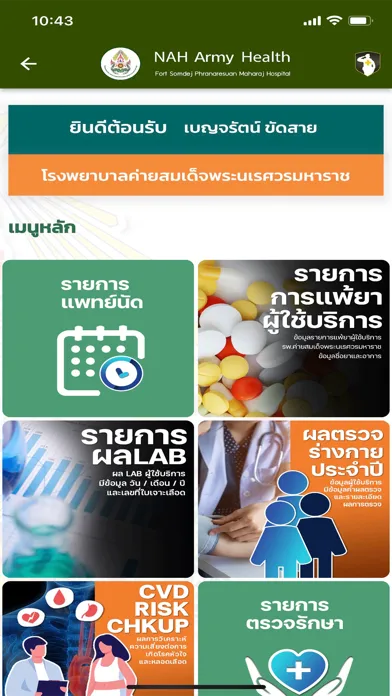 Tangkapan layar NAH Army Health