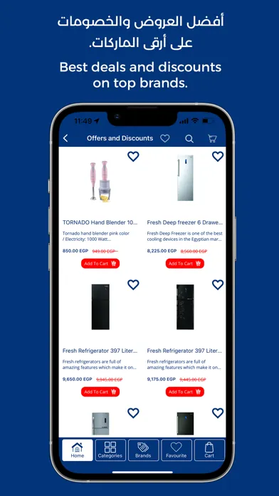 Capturas de pantalla de Eliraqi Store