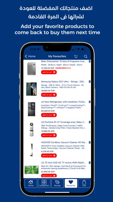Capturas de pantalla de Eliraqi Store
