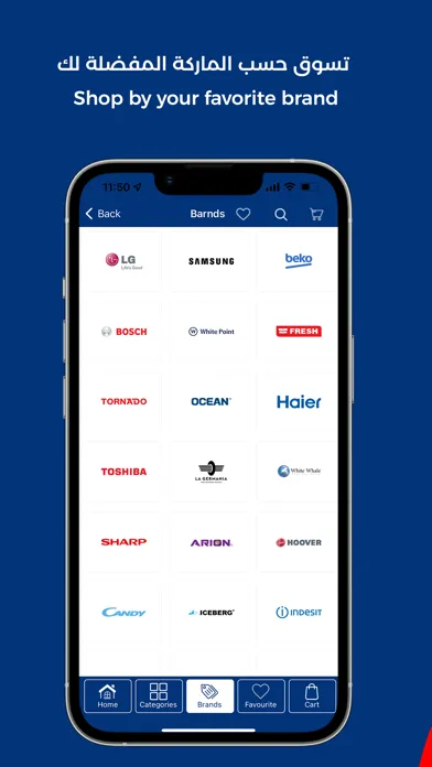 Capturas de pantalla de Eliraqi Store
