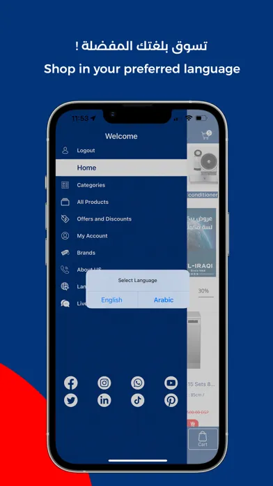 Capturas de pantalla de Eliraqi Store