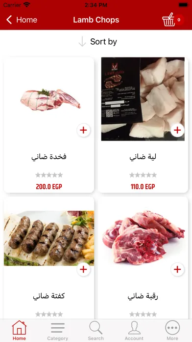 Скриншоты Meat House Egypt