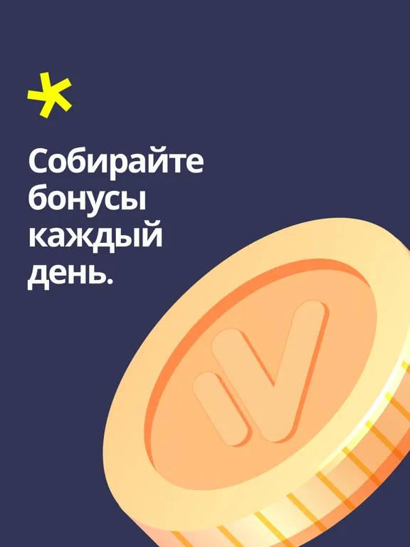 Capturas de tela do NAIL — для записи клиентов iPad 