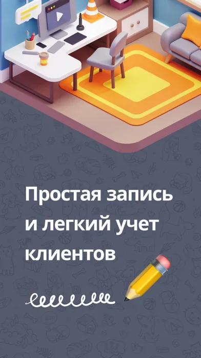 Capturas de tela do NAIL — для записи клиентов
