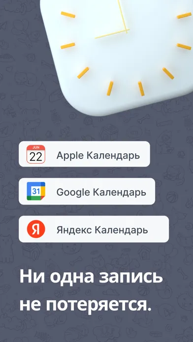 Capturas de tela do NAIL — для записи клиентов