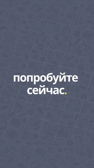 Capturas de tela do NAIL — для записи клиентов