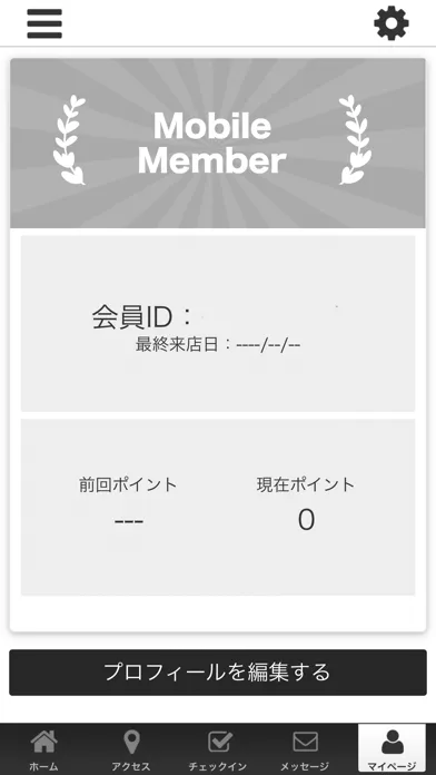 Private Nail Salon K 公式アプリ应用截图