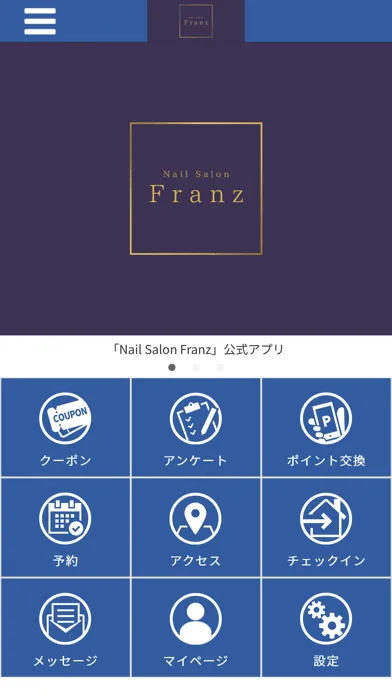 صور Nail Salon Franz