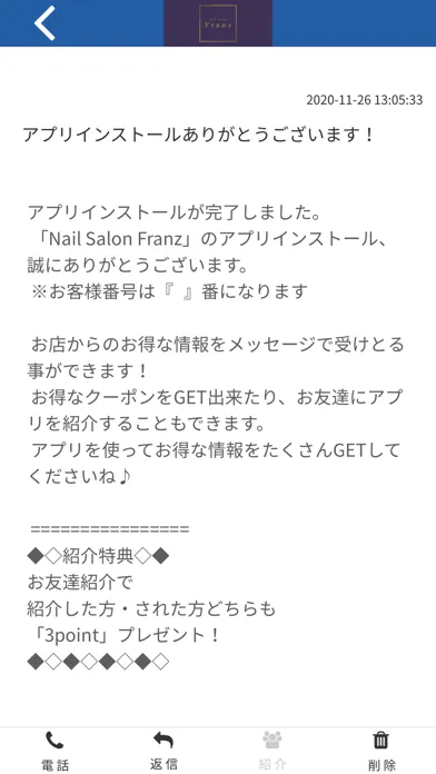 صور Nail Salon Franz