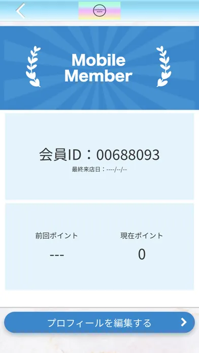 【公式】ネイルサロン メテ 自爪育成 深爪緩和 巻き爪 スクリーンショット