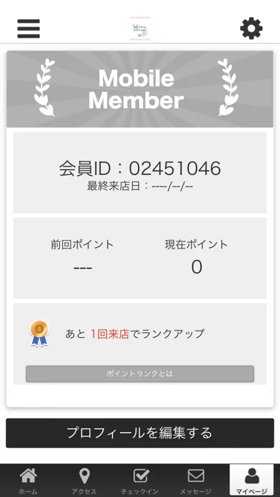 صور nail salon petit pas オフィシャルアプリ